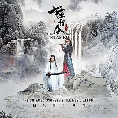 《陈情令》国风音乐专辑 (The Untamed Chinese Style Music Album)
