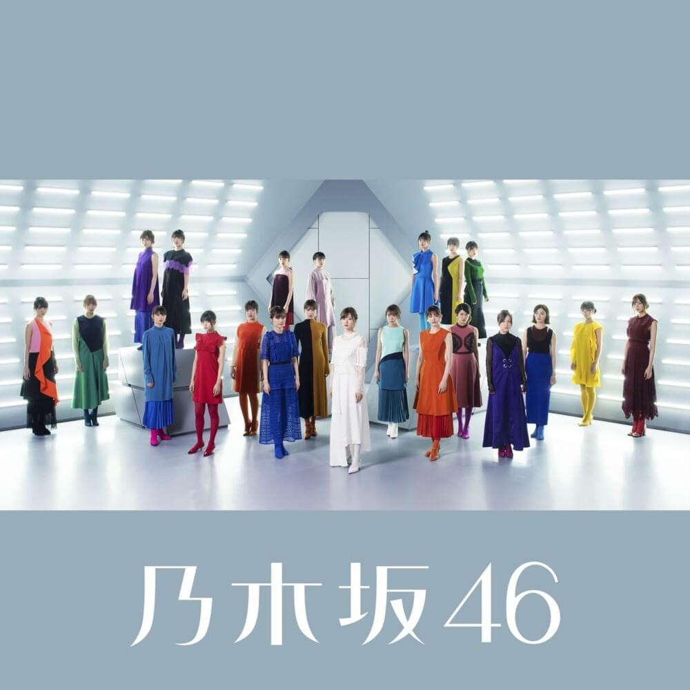 Shiawase no Hogoshoku