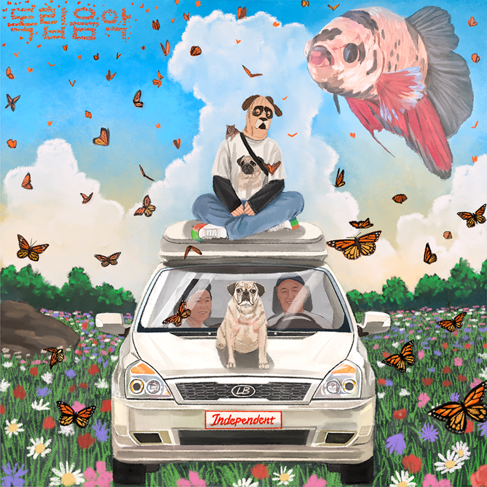 독립음악 (Independent Music)
