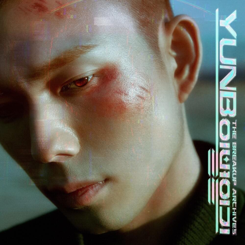 이별일기 (The Breakup Archives)