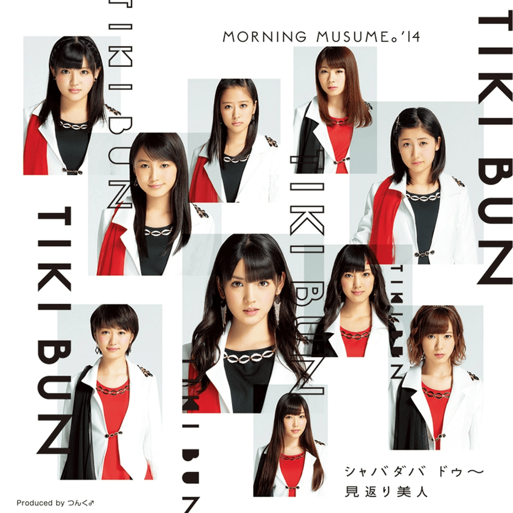 TIKI BUN／シャバダバ ドゥ〜／見返り美人 (TIKI BUN/Shabadabadoo/Mikaeri Bijin)