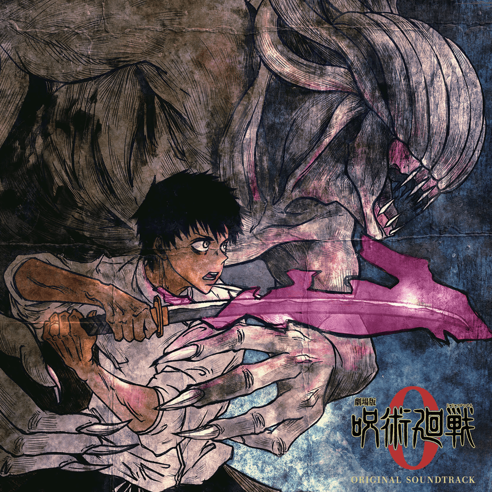 『劇場版 呪術廻戦 0』オリジナル・サウンドトラック (Jujutsu Kaisen 0 (Original Motion Picture Soundtrack))