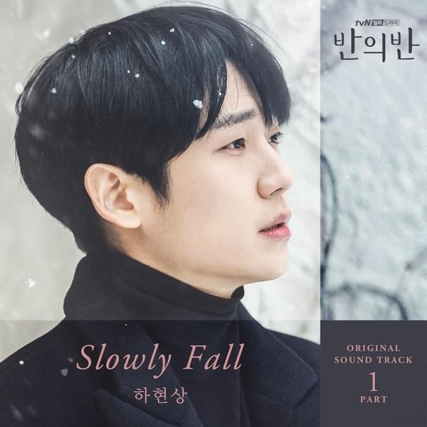 반의반 (A PIECE OF YOUR MIND) Original Television Soundtrack, Pt. 1