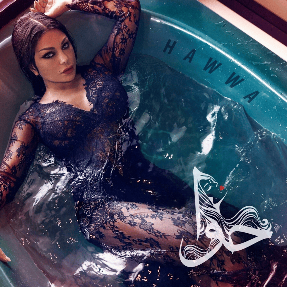 Hawwa - حوّا
