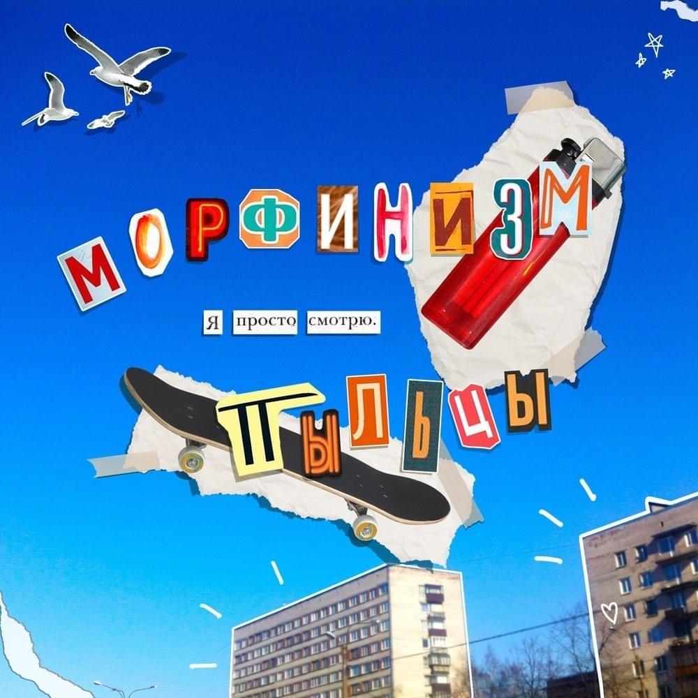 Я просто смотрю. (I’m just looking.)