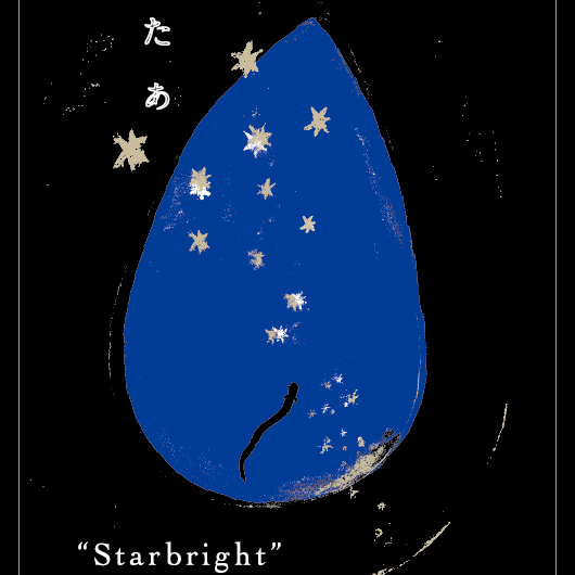 Starbright