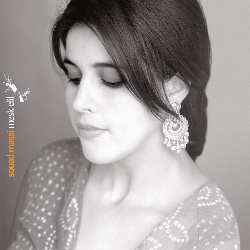 Mesk Elil - مسك الليل