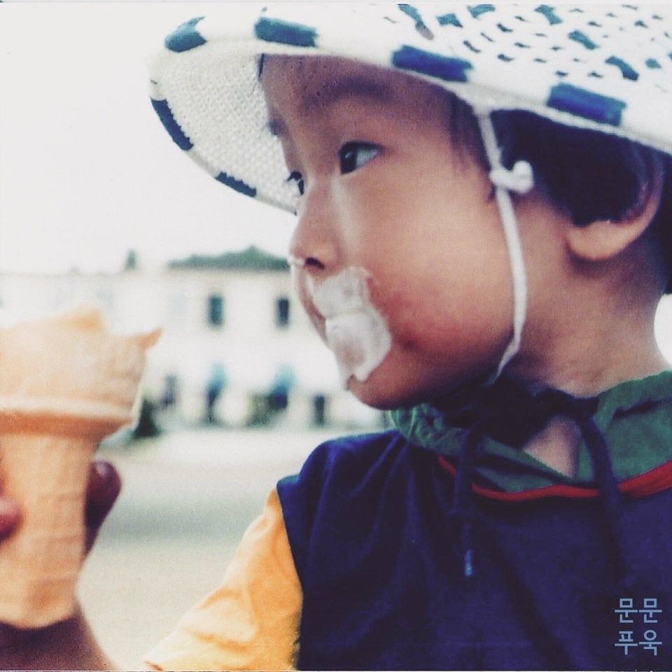 푸욱 [Poo Ooq]
