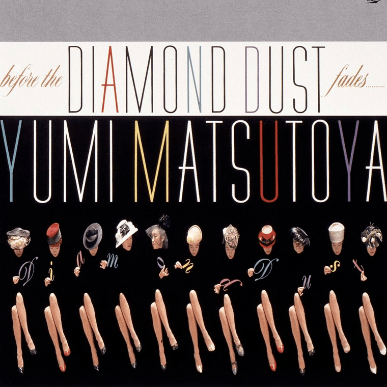 ダイアモンドダストが消えぬまに (before the DIAMOND DUST fades... / Diamond Dust ga Kienu Ma ni)