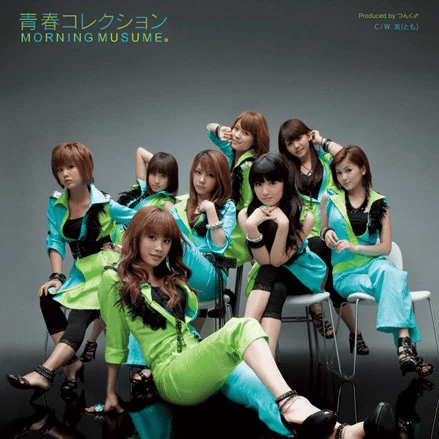 青春コレクション (Seishun Collection)