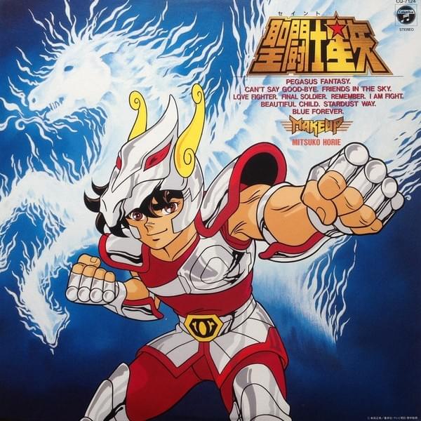 聖闘士星矢 ヒット曲集 (SAINT SEIYA Hit Collection)