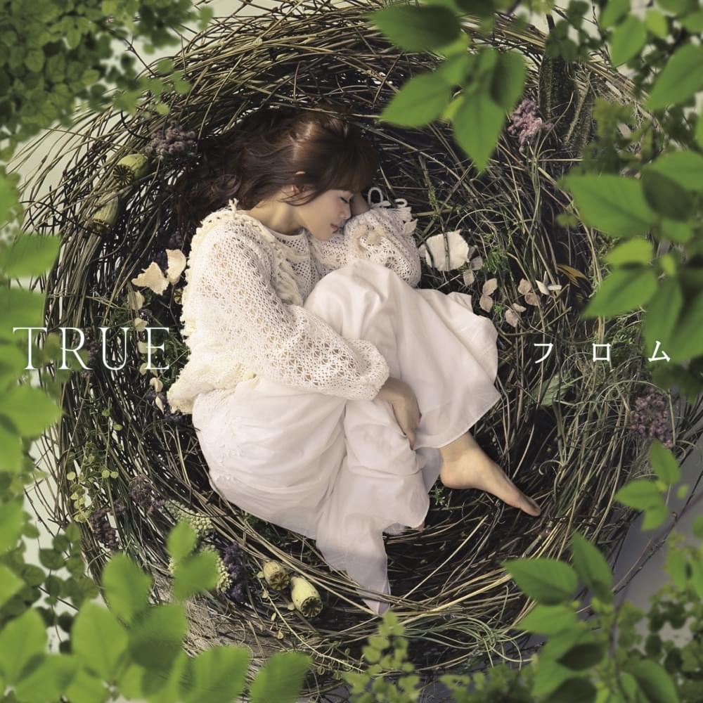 フロム (From) - Single