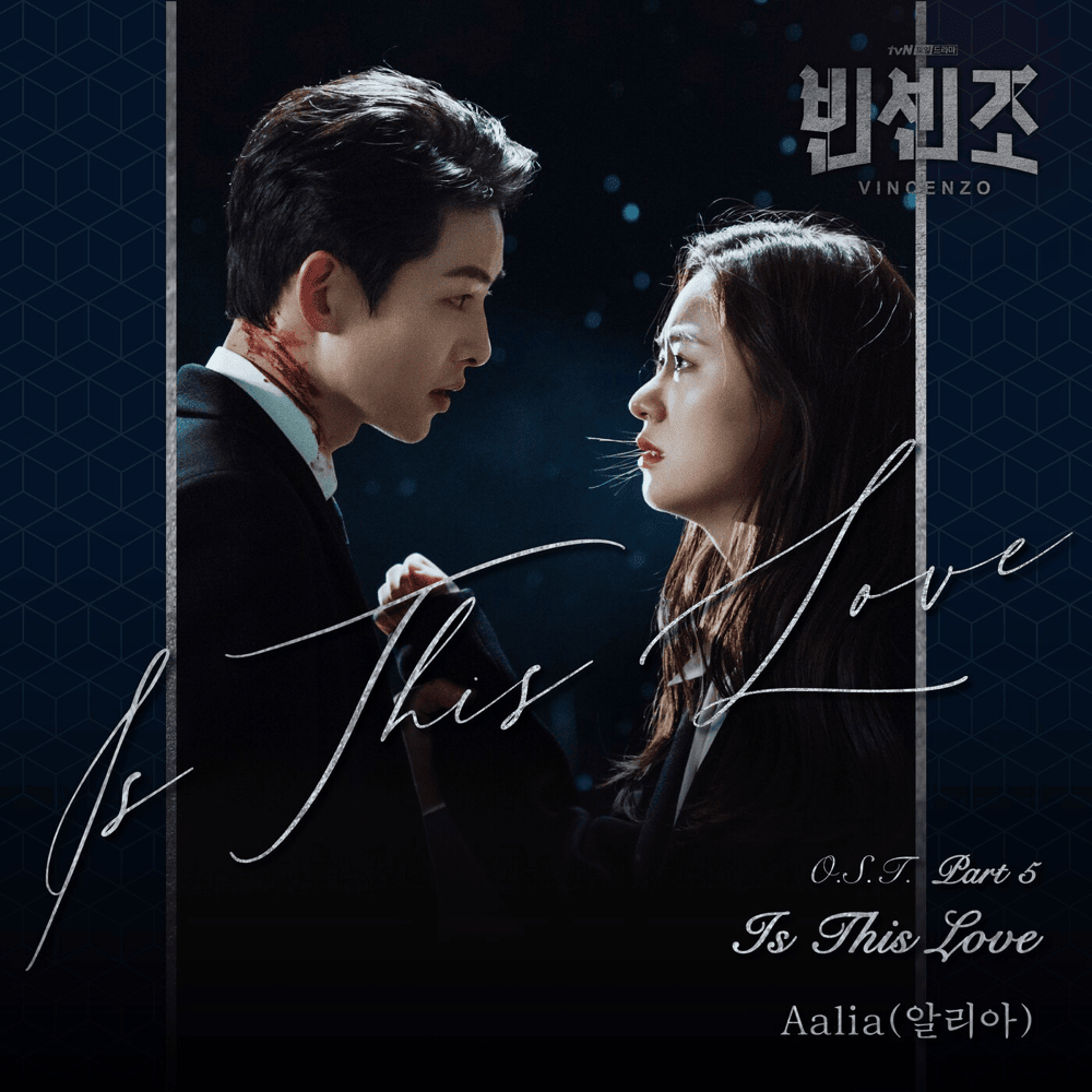빈센조 OST (Vincenzo Original Television Soundtrack), Pt. 5