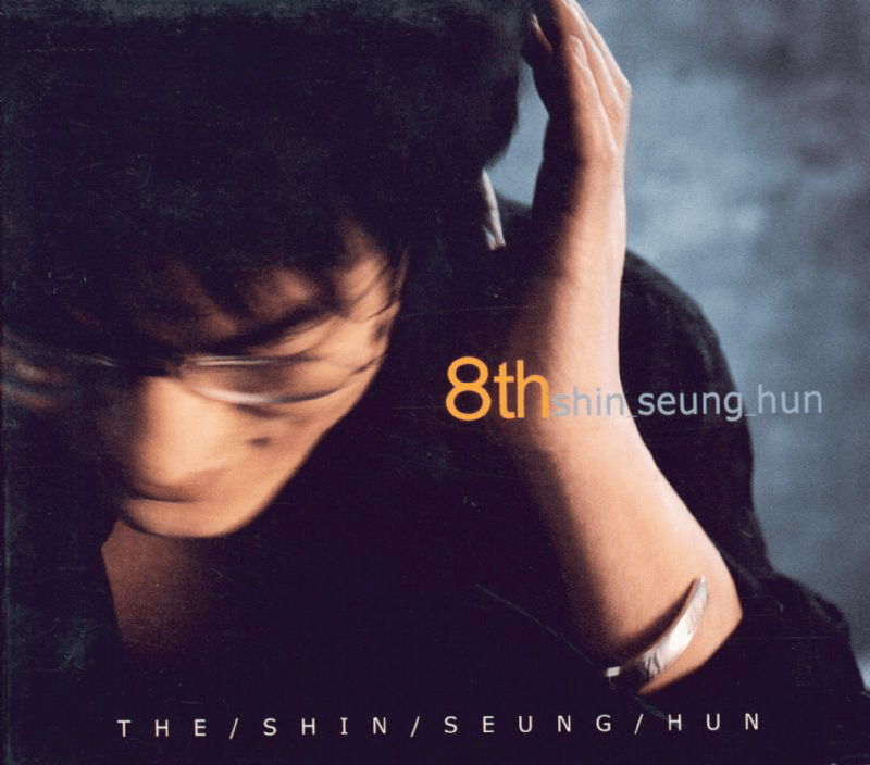 The Shin Seung Hun