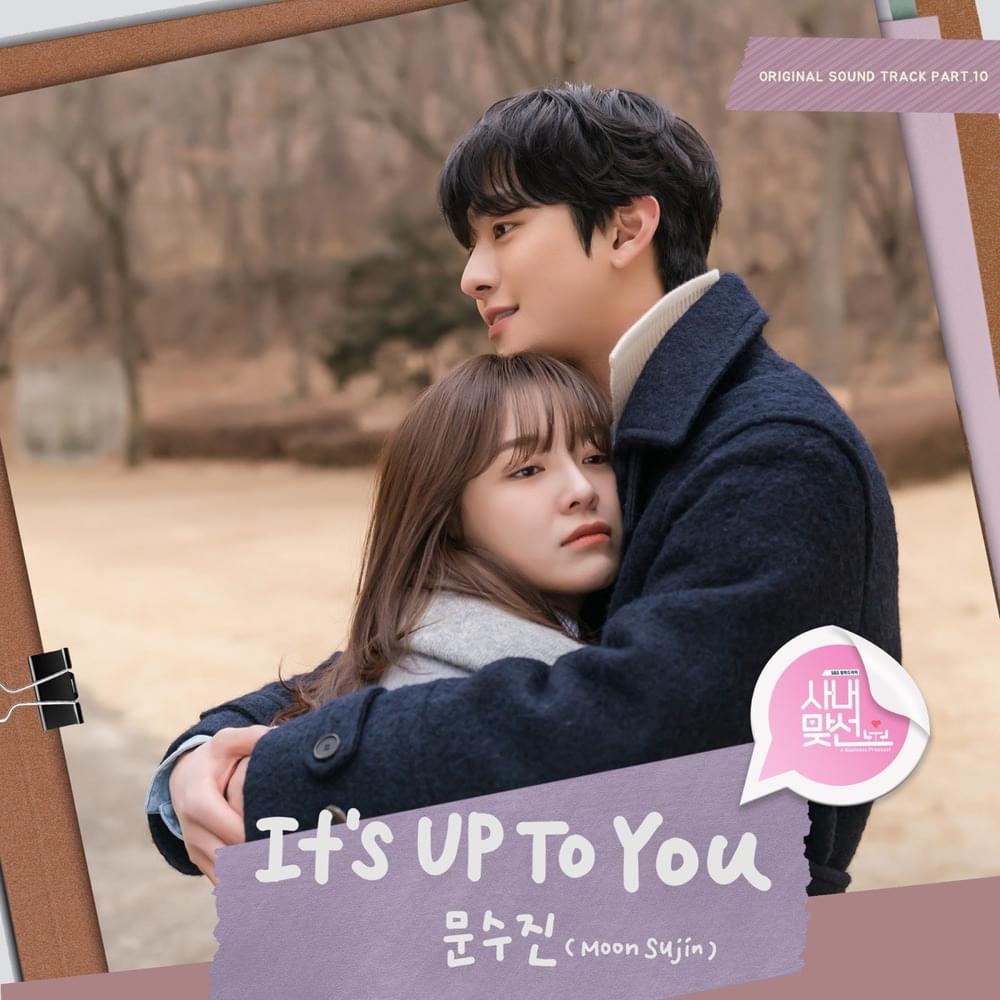 사내맞선 OST (A Business Proposal Original Soundtrack) Part. 10