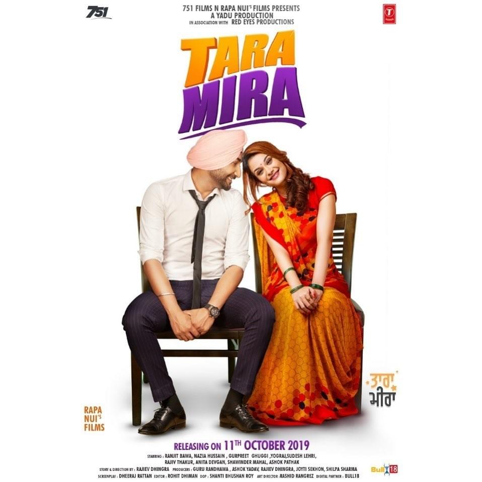 Tara Mira