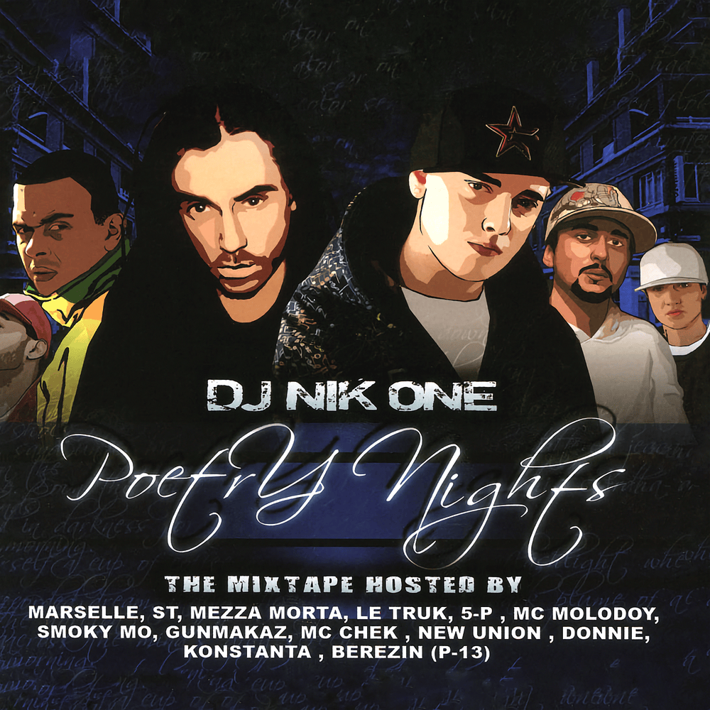 Poetry Nights: The Mixtape