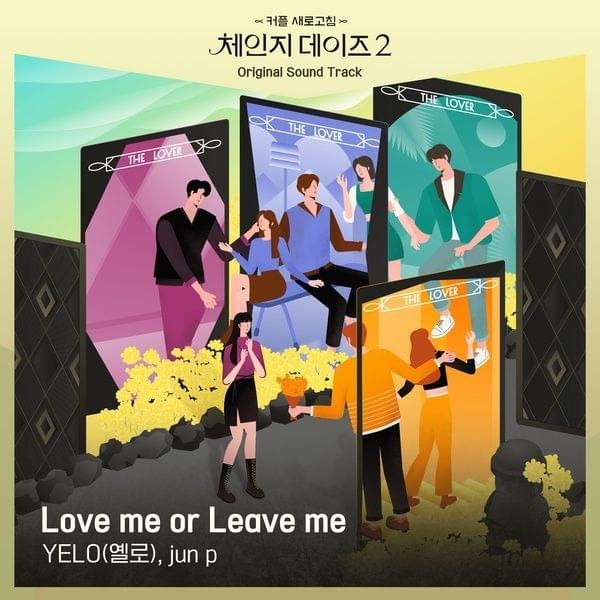 체인지데이즈 (Change Days Season 2) Original Television Soundtrack