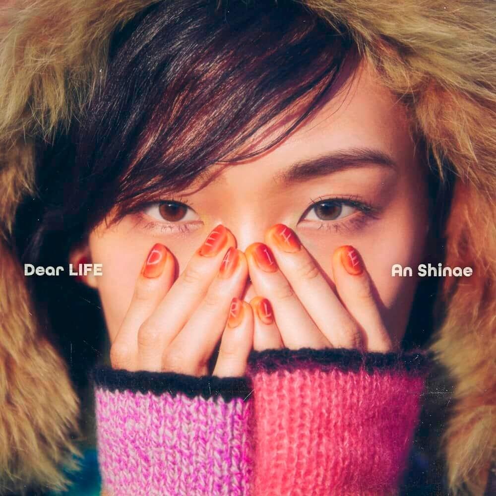 Dear LIFE