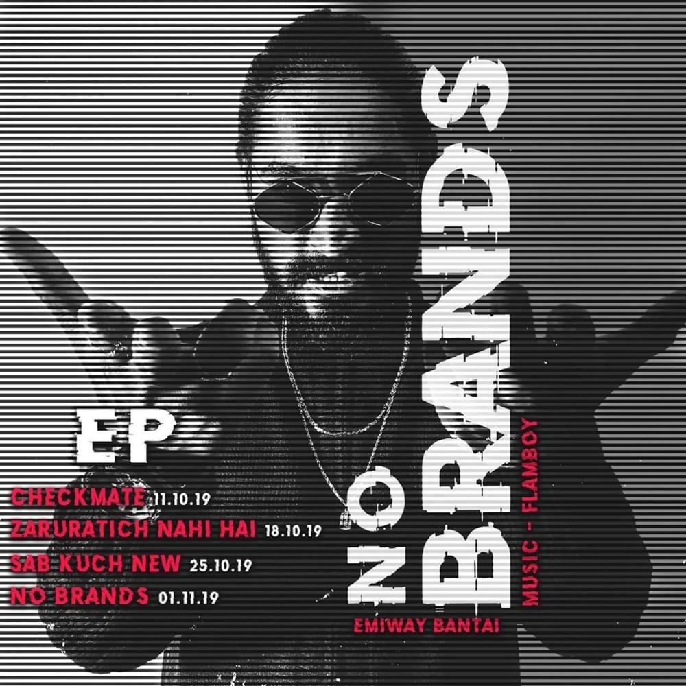 No Brands (EP)