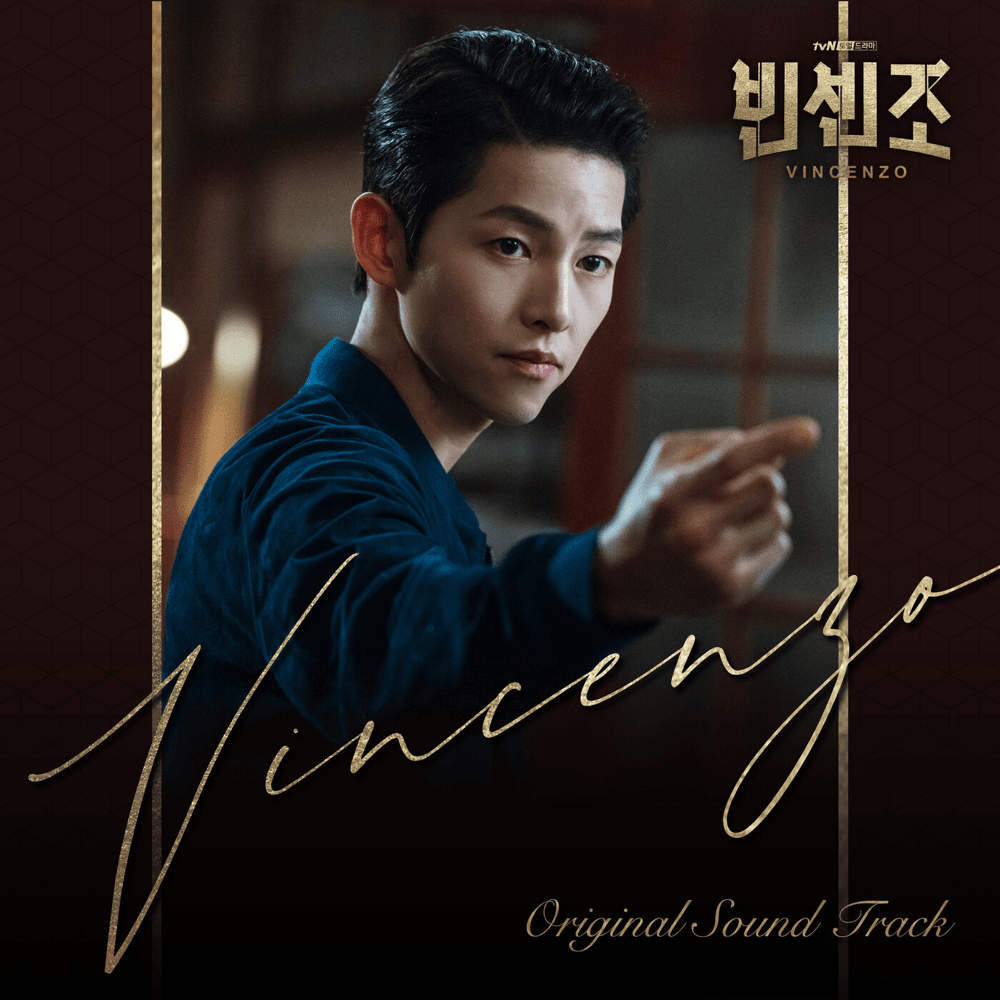 빈센조 OST (Vincenzo Original Television Soundtrack)