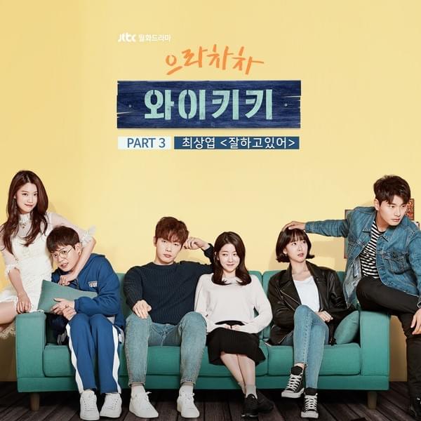 Welcome to Waikiki (Original Television Soundtrack), Pt. 3