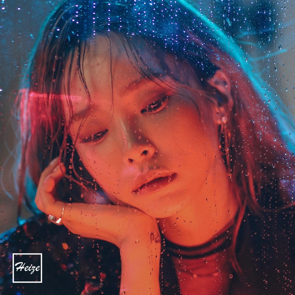 /// (너 먹구름 비) [You, Clouds, Rain] - EP