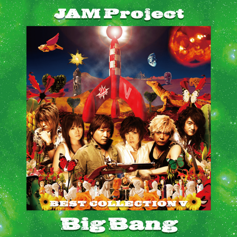 Big Bang 〜JAM Project BEST COLLECTION V〜 