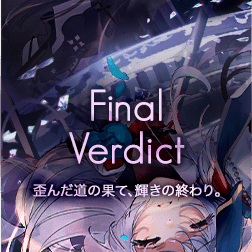 Arcaea: Final Verdict