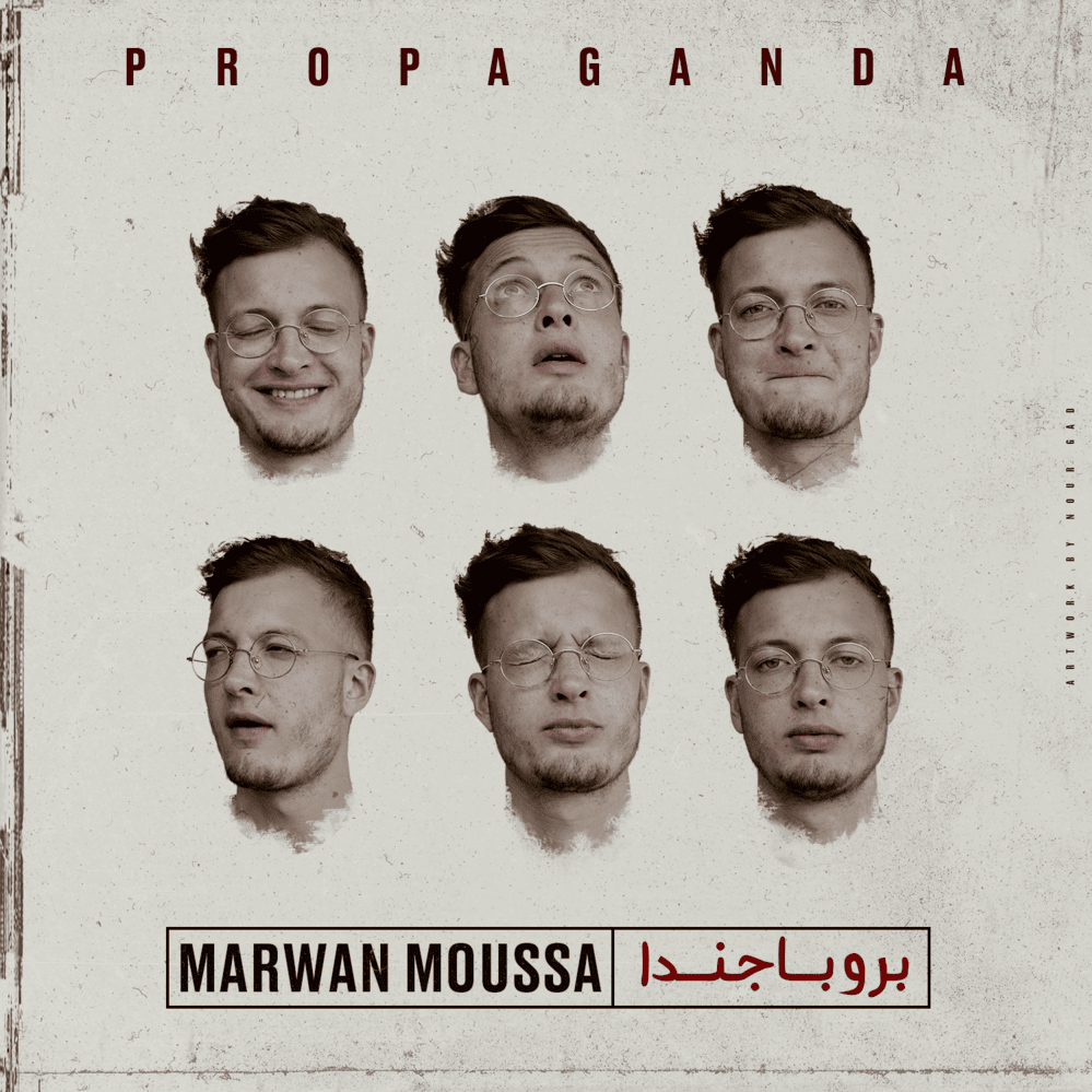 Propaganda - بروبجندا