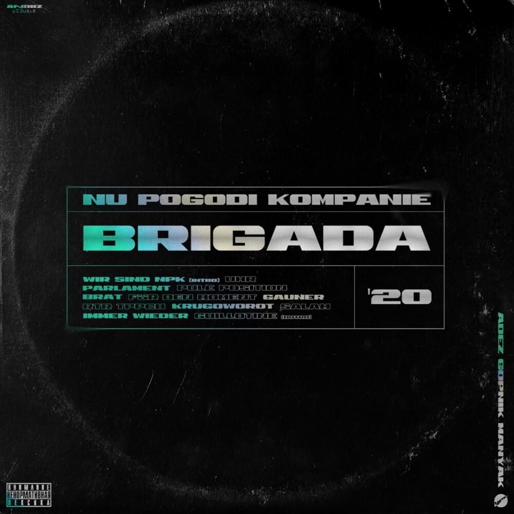 Brigada