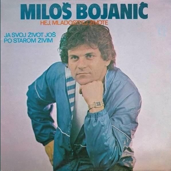 Hej, mladosti, ’ej, živote / Ja svoj život još po starom živim