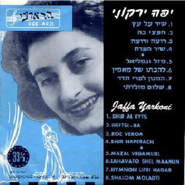 Yaffa Yarkoni - יפה ירקוני