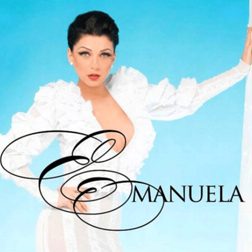 Емануела (Emanuela)