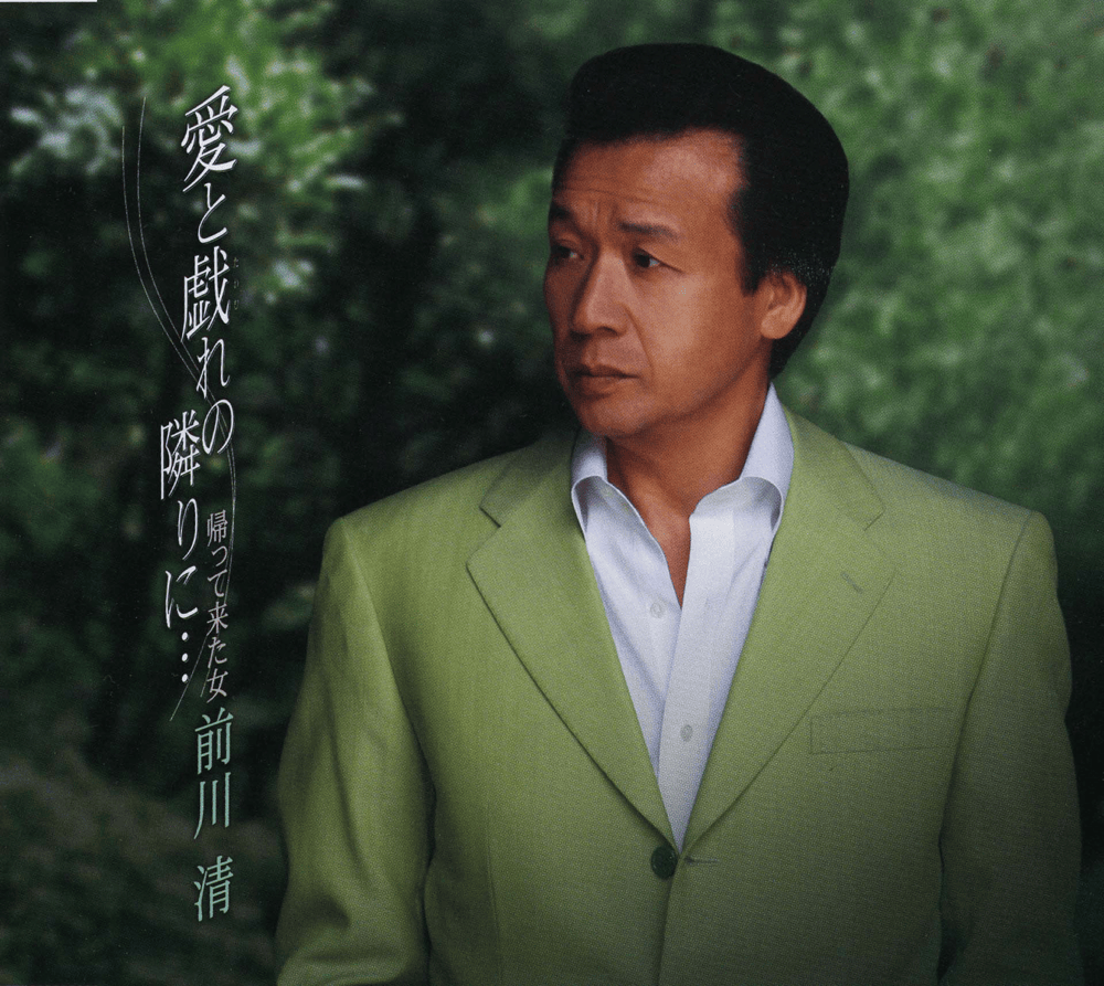 愛と戯れの隣に･･･ (Ai to tawamure no tonari ni...)