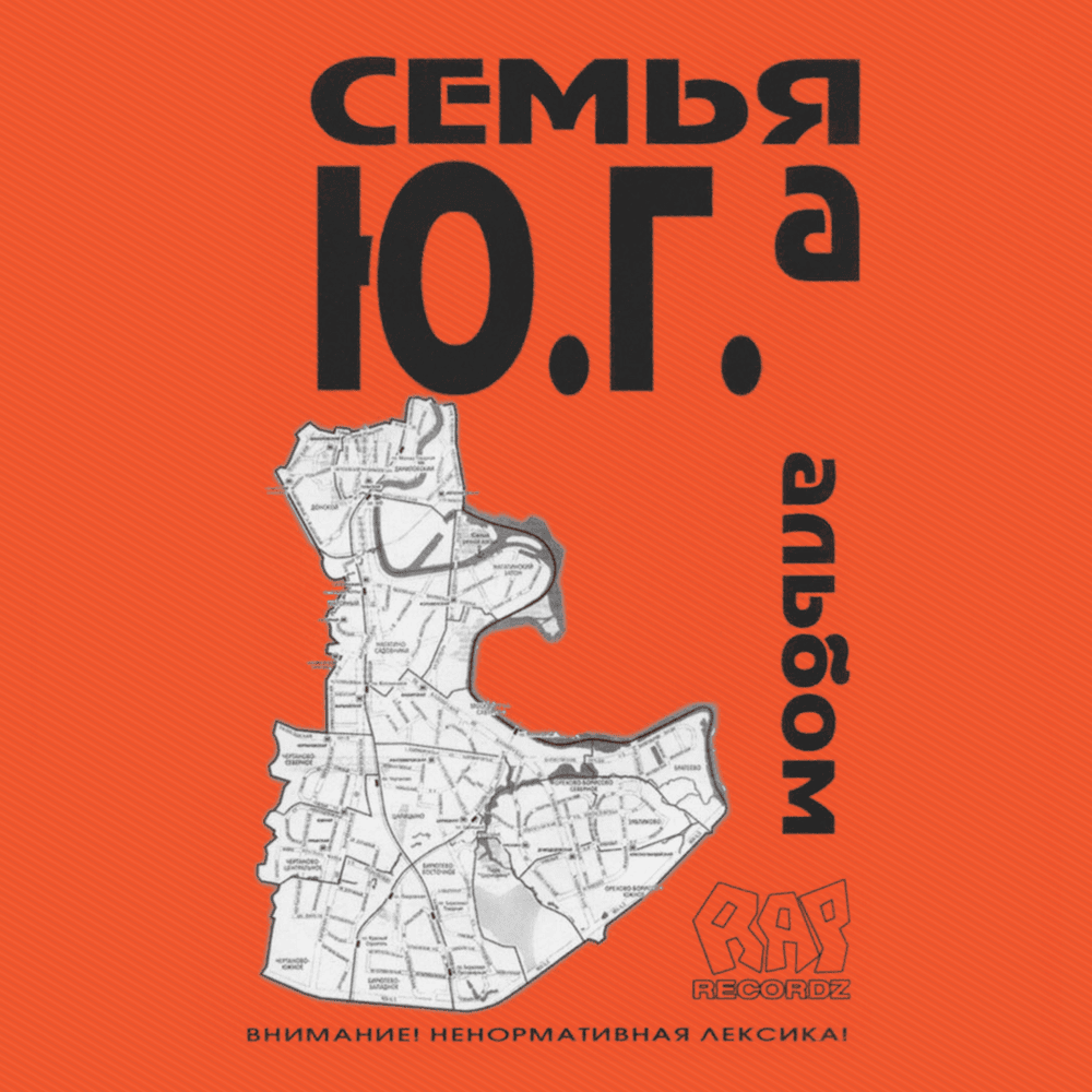 Альбом (Album)