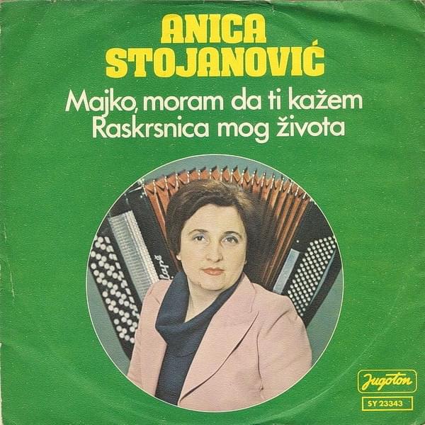 Majko, moram da ti kažem / Raskrsnica mog života