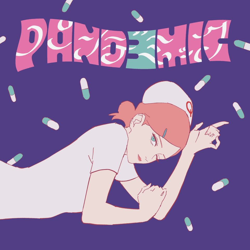 パンデミック (Pandemic)
