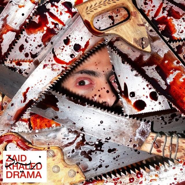 DRAMA EP