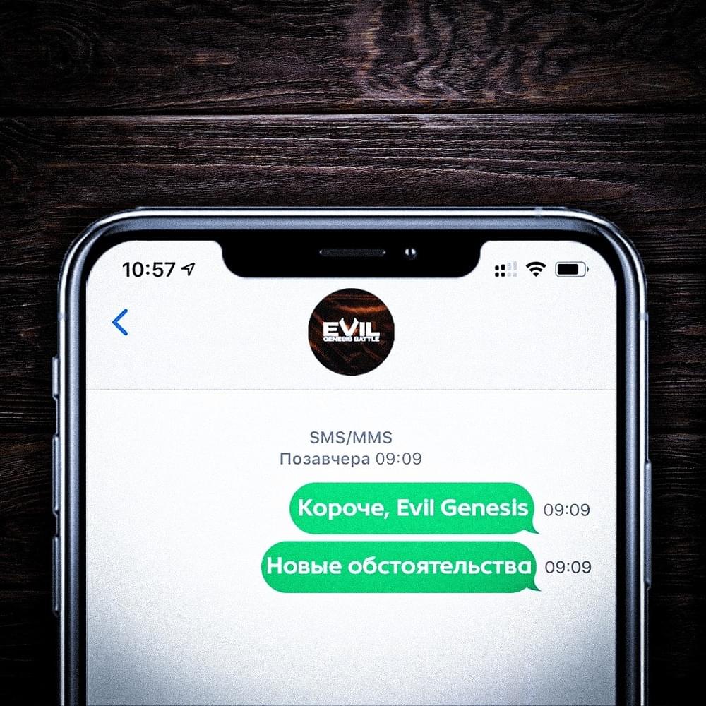 📋Новые обстоятельства 📍Странные дела 🌌 Thunderstorm [EGB4_r2]