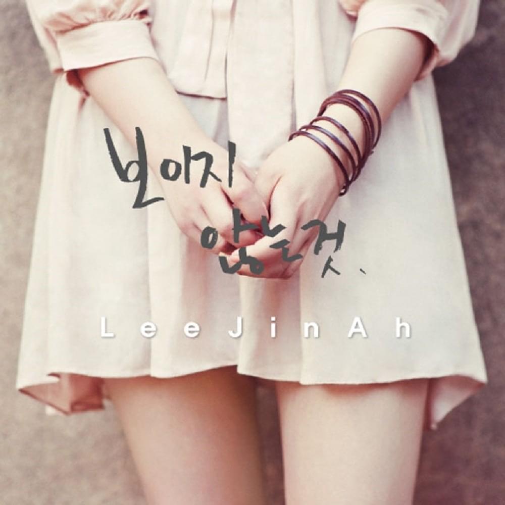 보이지 않는 것 (Unvisible)