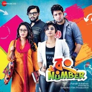 Wrong Number (Original Motion Picture Soundtrack)