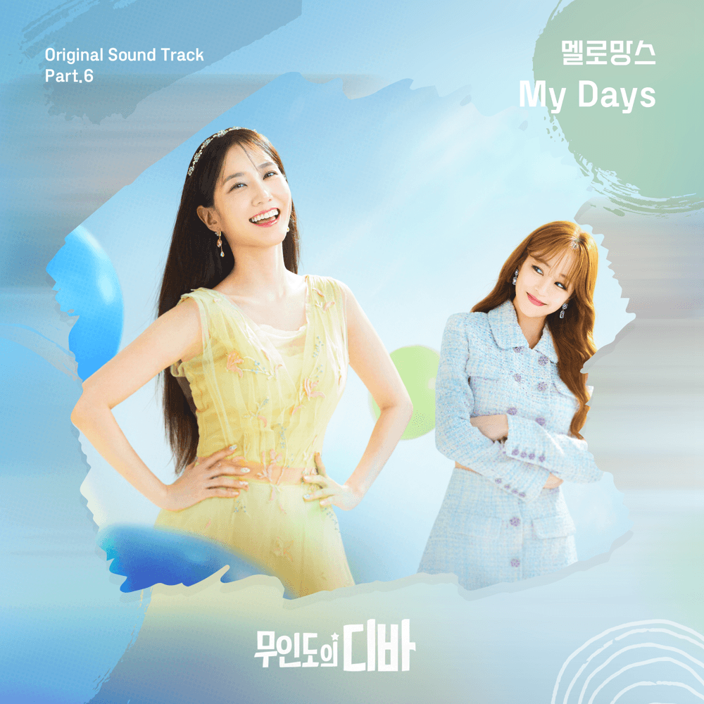 무인도의 디바 (Castaway Diva) OST, Pt. 6