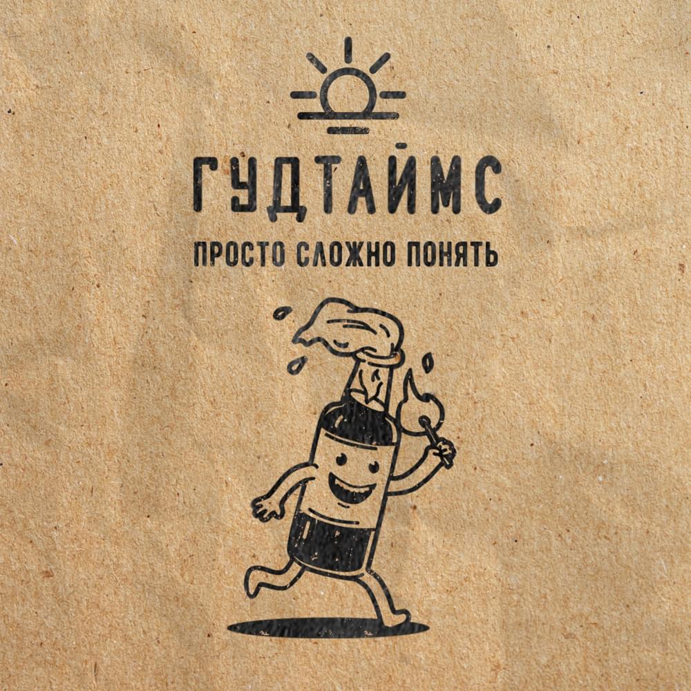 Просто сложно понять (PSP)