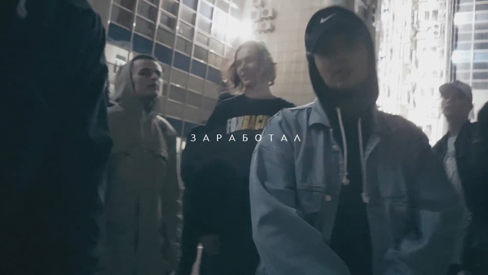 Album cover art for "Zarabotal" by C Chev & Lebro