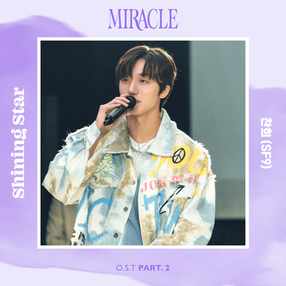 미라클 OST (MIRACLE Original Soundtrack), Pt. 2