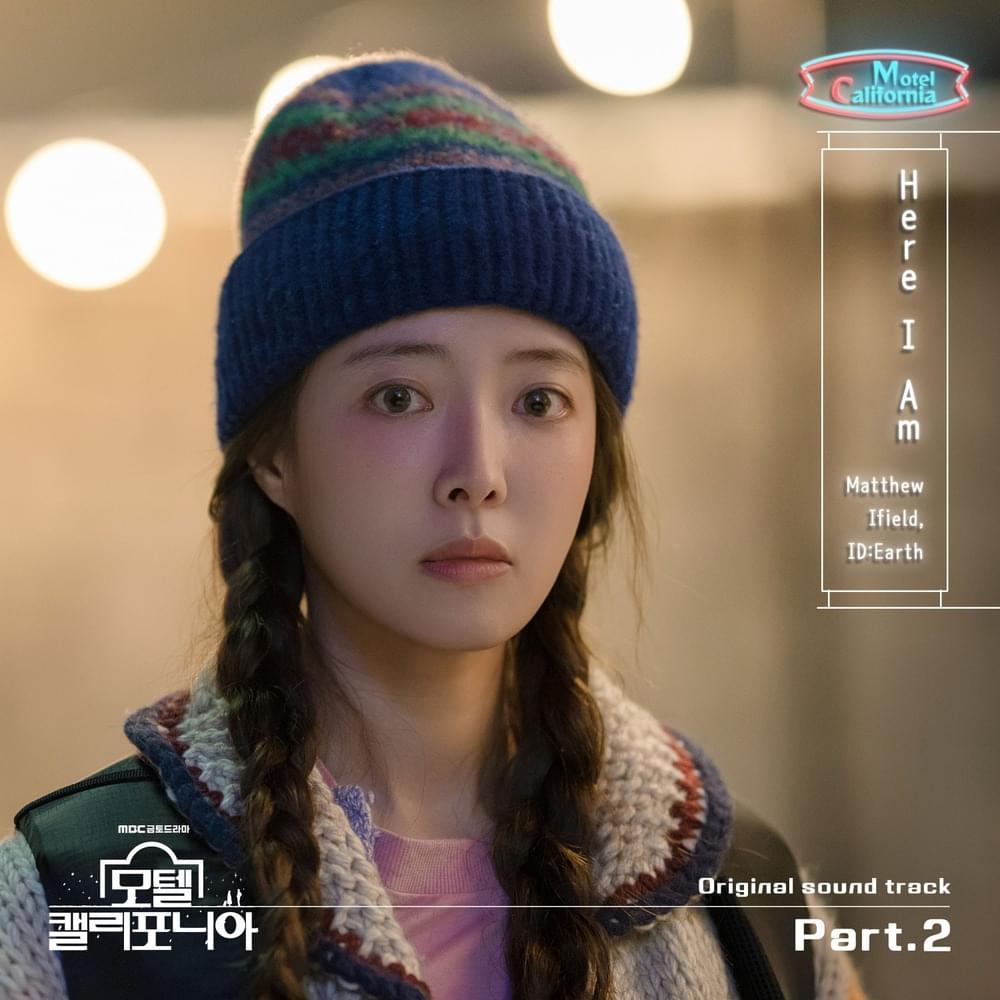 모텔 캘리포니아 OST (Motel California Original Television Soundtrack), Pt.2