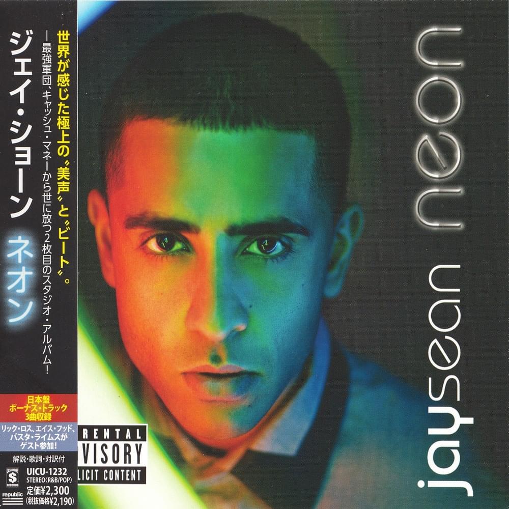 Neon (Japan Edition)