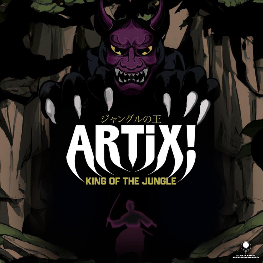 KING OF THE JUNGLE EP