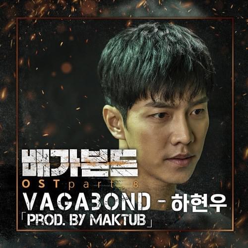 Vagabond (Original Television Soundtrack), Pt. 8